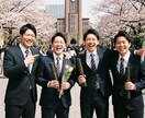 大学卒業式当日 出張撮影5人まで2万円ます 【駒沢大学専用】卒業式当日写真一人4000円（5人の場合） イメージ4