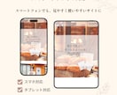 小さなお店・教室の1ページHPを制作します はじめてでも安心。相談しながら丁寧に制作します イメージ6