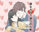 男側のリアルな意見、本音を言います 男の考え全部惜しみなく教えます イメージ1