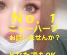 上司部下・先輩後輩・人間関係・親身に✨相談のります Ｎｏ．1ニューハーフがズバリ✨誰にも言えないお悩みも伺います イメージ1