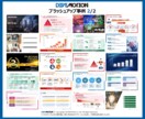 10.企画テンプレサービス　簡単に作成できます イベント企画書テンプートサービス イメージ4