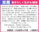 1日間❤️保育士ゆい先生〜が優しくお話します ✅電話相談よりお得にご利用可能❗️何でもOK❗️ イメージ3