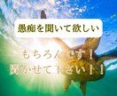 育児の悩み、愚痴聴き、話し相手、相談にのります 子供の悩み、どう向き合えば良いのか一緒に考えます イメージ9