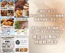 Instagram低価格運用でご提供致します フィード投稿作成、修正回数無制限、運用内容要相談で承ります！ イメージ4