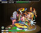 モンスト何でもかんでもクエスト付き合います モンスト好きのモンストモンスト人へ イメージ1