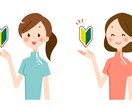 歯科助手のお仕事の内容を紹介をします 歯科助手はどんなお仕事をするの？そんな疑問にお答えします☆ イメージ2