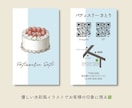 水彩風イラストでカフェのショップカード作ります 一つ一つ丁寧にお描きし、二つとないあなただけの名刺を作れます イメージ3