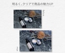 商品画像を見やすく魅力的にレタッチします ECサイト・広告用に◎商品写真を自然に美しく整えます！ イメージ4