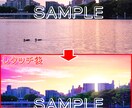 写真 → アニメ背景化します お持ちのお写真をまるでアニメの背景のようにレタッチします！ イメージ3