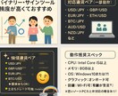 高精度バイナリーツールをご提供させて頂きます ★高精度で土日にしかお時間取れない方にもおすすめです★ イメージ2