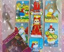 恋愛✨タロットリーディング致します 未来には可能性がある❣️本名・生年月日不要です⭐️ イメージ1
