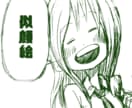 王道の少年漫画風カリカチュアで似顔絵を描きます SNSアイコンや結婚式で魅せるリアルよりのデフォルメ似顔絵 イメージ1