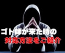 パチンコ店の知りたい事を教えます 日本人唯一の経歴？の私が経験を基にお話しします。 イメージ2