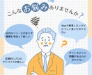 Web集客・成果最大化の対策を提案・実行致します 集客、売上のお悩み解決！各種実務も任せられるコンサル！ イメージ2