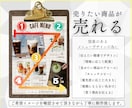 デザインだけじゃない！伝わるメニュー制作致します 結果が変わる。飲食店の為の戦略的メニュー。 イメージ2