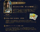 魂の羅針盤✨複合占術で運命を導きます 四柱推命×数秘術＋タロットで本質を解き明かし未来を照らします イメージ3