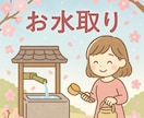 本日まで３０００円恋のご縁を引き寄せ♡奇門遁甲ます ご縁を運ぶ恋愛の吉方位を導きます　6か月分 イメージ3