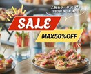 お手頃価格でバナーを制作いたします 親しみやすさと温かさを大事に制作します！ イメージ2