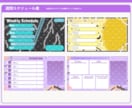 VTuber様向け!!配信予定表を作ります 初めての依頼でも安心!みんなの要望に応えた唯一無二の個性!! イメージ7