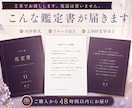 不倫｜あの人の言葉に揺れる心を数秘術で読みます まとまっていなくて大丈夫。今の気持ちだけ整理します イメージ2