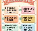 親子鑑定します 自分の子供の考えがわからないがなくなります イメージ4