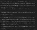 人に読んでもらえる小説書きます BL・GLもOK！　まずはお気軽にご相談ください！ イメージ5