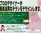 お客様のご要望やイメージを優先してデザインします ※チラシ両面！デザインコミコミプラン！心と記憶に残るデザイン イメージ2