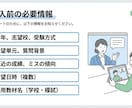 現役塾講師が高校化学を個別解説します 【依頼増加中！！】暗記に頼らず、原理から解ける化学 イメージ10