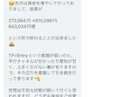 SOURIN流トレード兵法書販売します FX裁量を極めるならばこの兵法書を読め！ イメージ7