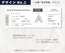 航空券風✈︎ 結婚式エスコートカード・席札作ります お急ぎ対応OK！航空券/荷物タグデザイン　席次表代わりにも◎ イメージ4