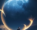 月の記憶に響く“前世の縁”を読み解きます ご縁のルーツに月光がそっと導く イメージ4