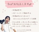 ベビーマッサージでママと赤ちゃんの心と体を癒します 看護師✖︎ベビーマッサージ講師の育児相談付き♡ イメージ4