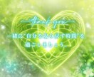 本音に寄り添う安心占いチャット鑑定をします ◎心が軽くなる。否定ゼロの安心のチャット占い イメージ10
