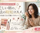 女性向けWEB画像制作をいたします 女性の「好き」をカタチにするデザイン イメージ4