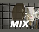 最高品質のMIXマスタリングをご提供致します お客様の良いところを最大限活かした作品に仕上げます。 イメージ1