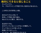 1ヶ月Python質問し放題！習得させます 未経験→SE→年収倍増！人生激変ロードマップも教えます イメージ8