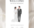 データ販売・結婚式のウェルカムボードつくります 挙式日&名入れ無料｜可愛いデザインで特別なおもてなし イメージ9