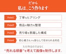 Amazon・楽天で売れる！商品画像を制作ます 1枚3000円最短24時間以内でスピード納品！売上UPに強い イメージ4