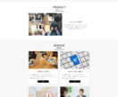 WordPressテンプレートでサイト制作します 納品後の画像や文章の変更もお客様自身で簡単に行うことが可能。 イメージ2