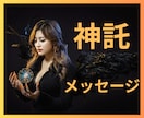 神託✨オラクルカード✨で占います 声でチャクラ診断も❣️恋愛・仕事・人生✨オラクル総合窓口♪ イメージ1