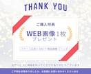 バナー ヘッダーなどのweb画像をデザインします バナー/ヘッダー/EC商品/商品ページ/WEB画像/通販 イメージ10