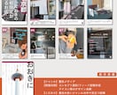 丸投げもOK!インスタポスト８投稿作成します 総FW8万人〜達成＆個人法人のインスタサポート件数70件〜有 イメージ6