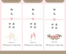 結婚式のお車代・お礼封筒つくります 挙式日&名入れ無料｜可愛いデザインで特別なおもてなし イメージ10
