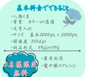 リアル＆キャラ風　厚塗り似顔絵で仕上げます 【リアルすぎない　キャラすぎない】光と筆の質感で描く似顔絵 イメージ5
