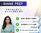 伝わる文章作成のコツをお伝えします 「人ひとりの特性に合わせて適切な方法で実施」 イメージ1