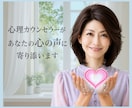 誰もわかってくれない❗️そんな辛い心 お聞きします 孤独/悲しみ/失望/困惑/疎外感✅全て手放し、解放しよう❗️ イメージ2