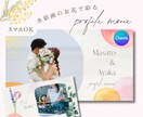 水彩画✳︎プロフィールムービーのテンプレ納品します Canvaで文字と写真を挿入！ふんわりおしゃれ◎スマホOK イメージ1