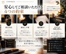 まだ言葉になっていない価値をブランドにします 「自分の魅力をうまく言葉にできない。」を私たちにお任せを。 イメージ3