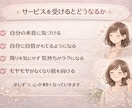 HSP女性のモヤモヤを安心して整理します 誰にも言えない本音を優しく受け止めます イメージ5
