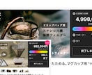 MakuakeのLPを作成します 2億3000万円実績『Makuakeエバンジェリスト』です。 イメージ9